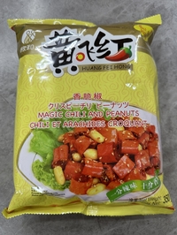 黄飛紅　香脆椒/クリスピーチリピーナッツ350g