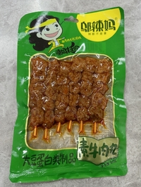 烏辣媽素牛肉丸85g