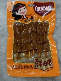 烏辣媽素羊肉串90g