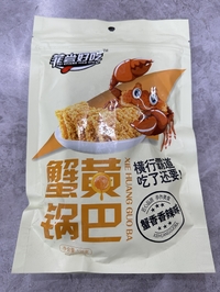 菲嘗好吃蟹黄鍋巴128g