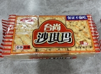 台尚 沙其瑪405g