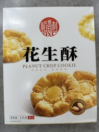 稻香村花生酥145g