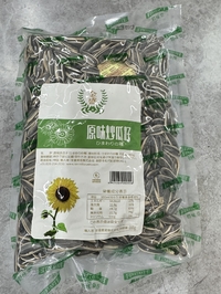金盛原味炒瓜子/ひまわりの種(味なし)300g
