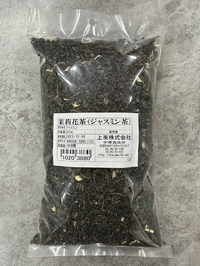 茉莉花茶/ジャスミン茶200g