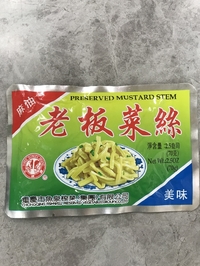 老板菜絲/味付けザーサイ70g