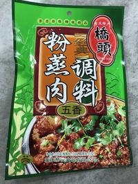 橋頭粉蒸肉  五香220g