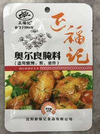 正福記奥尓良掩料/オルレアン調味料45g