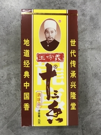 王守義十三香/スーサンシャン40g