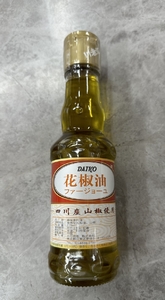 DAIKO花椒油/サンショウ油210ml