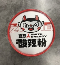食族人酸辣粉130g