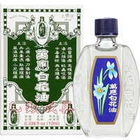 萬應白花油/漢方オイル10ml