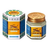 新加坡 虎標万金油（白）軟膏/タイガーバーム30g