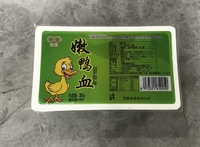 双葉嫩鴨血/アヒルの血（常温）300g