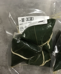 紅棗粽/ナツメちまき　3個入り　冷蔵発送