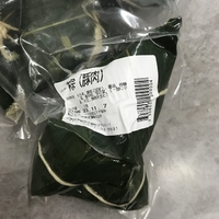 豚肉粽/豚肉ちまき　3個入り　冷蔵発送