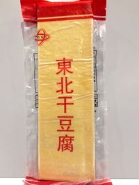 東北干豆腐400g　冷凍品