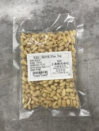 生松仁/松の実　100g
