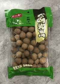 中国桂圓干/干しリュウガン　200g