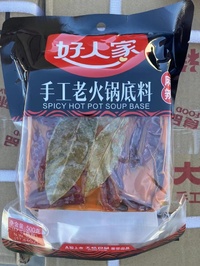 好人家手工老火鍋底料/火鍋の素500g