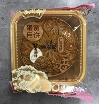 盛園祥蓮蓉味蛋黄月餅/卵黄とハスの実味げっぺい100g