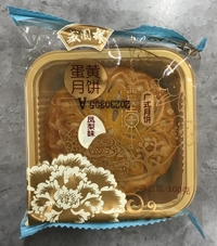 盛園祥鳳梨味蛋黄月餅/卵黄とパイナップル味げっぺい100g