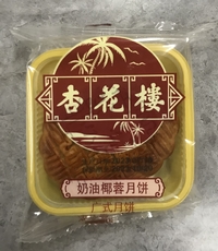 杏花楼乳油椰蓉月餅/ココナッツミルク味げっぺい100g