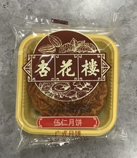 杏花楼五仁月餅/ナッツ類味げっぺい100g