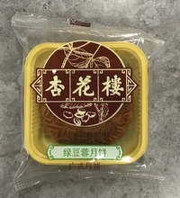 杏花楼緑豆蓉月餅/リョクトウ味げっぺい100g