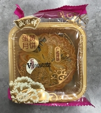 盛園祥紅豆沙味蛋黄月餅/あずき味げっぺい100g