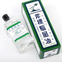 斧標驅風油/万能オイル14ml