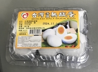 台湾宏良熟塩蛋/塩漬け卵6個入