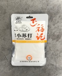 正福記小蘇打粉/食用重曹　120g
