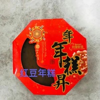 台湾紅豆味年羔/あずき味もち1個