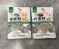 正福記茶蛋料/味玉調味料　25g