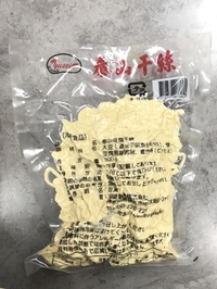 友盛泰山干絲/豆腐カンス500g