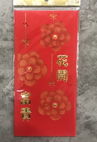 紅包袋/お年玉　1枚