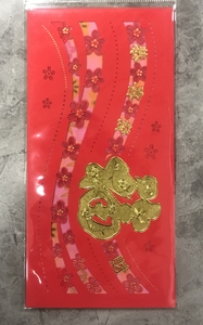 紅包袋/お年玉　1枚