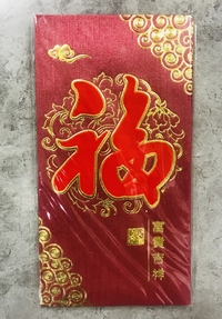 紅包袋/お年玉　6枚
