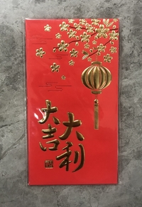 紅包袋/お年玉　6枚