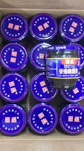 香港橄覧菜/からし菜とオリーブのオイル漬け180g