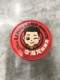 李海龍麻辣湯/マーラータン1桶