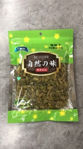 千百味葡萄干/干しレーズン225g