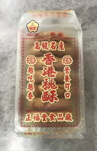 正福堂香港桃酥/クッキー175g