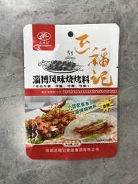 正福記焼考料/BBQ調味料30g