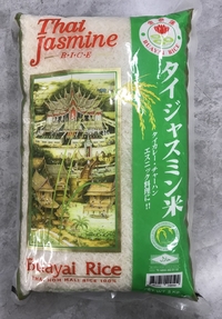 泰国香米/タイ産ジャスミン米　5kg