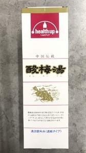 MCFS協和濃縮酸梅湯/サンメイタン500g