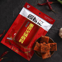 周君記重慶火鍋底料/ひなべの素400g