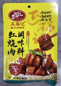 正福記紅焼肉調味料/中華風豚の角煮調味料 100g