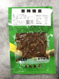 青松香辣豚皮/辛口豚の皮90g　冷蔵品