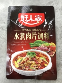 好人家水煮肉片調味料/水煮肉の素100g